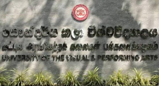 University of VAPA Temporarily Closed Over Dengue